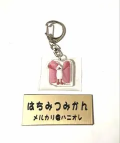 パペットスンスン ノンノン GIGO アクキー