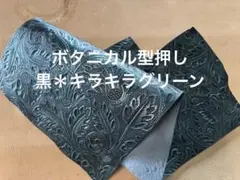 Item thumbnail for item 733e8c11-d1ee-40a8-8e02-db690eab86e1