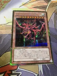 2025年最新】遊戯王 オシリスの天空竜 ゴールドの人気アイテム - メルカリ