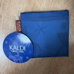 【新品未開封】　カルディ KALDI エコバッグ ブルー