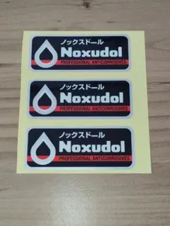 Noxudol ノックスドール ステッカー 3枚セット