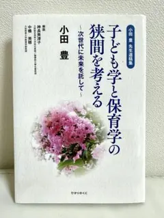 Item thumbnail for item cb6f2077-3228-49b7-a4a1-de2c5307a7c6