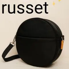 【美品】russet　丸形　ラウンドショルダー　ナイロン　革パッチ　斜め掛け　黒