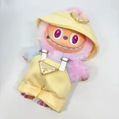 ラブブ17cm用 淡いイエロー服セット 新品未使用