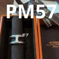 2026年最新】オスモズ 57の人気アイテム - メルカリ