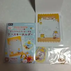 BT21 BABY ファミマ限定 オリジナルステッカー付きケースキーホルダー