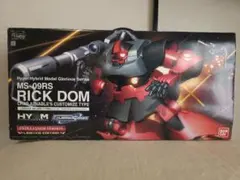 シャア専用リックドム　1/60 MG MS-09RS シャア専用リックドム│株式会社BANDAI SPIRITS（バンダイ