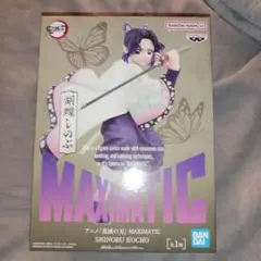 2025年最新】しのぶ フィギュアの人気アイテム - メルカリ