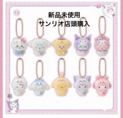 【新品未開封】ちいかわ×サンリオ フロッキー マスコット全10種