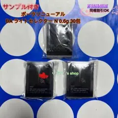 Chispoh様 リクエスト 2点 まとめ商品