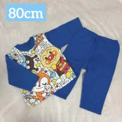 アンパンマン ベビー パジャマ 80cm 裏起毛 冬用 ブルー 男の子