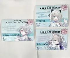 2026年最新】白那しずくの人気アイテム - メルカリ