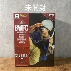 2025年最新】bwfc 孫悟空 傘の人気アイテム - メルカリ