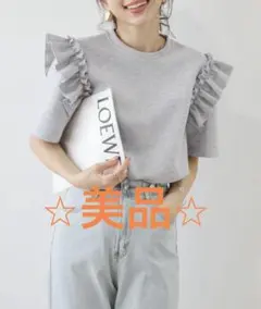 AMELY フリルショルダートップスのサムネイル