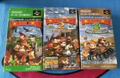 スーパーファミコンソフト スーパードンキーコング1〜3 3本セット　箱説付き