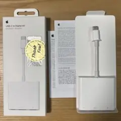 USB-C to Digital AV Multiport Adapter