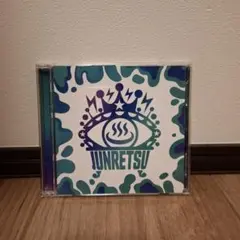 純烈　CD まとめ売り m37653577612_1.jpg?1694316718