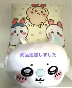 ちいかわ　モモンガ　ねそべりぬいぐるみ&スクエアクッション&おくるみBIGセット