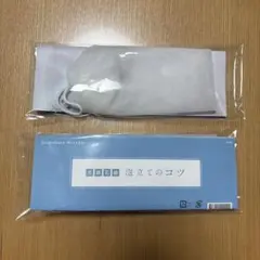 ドモホルンリンクル　泡立てネット　２個のサムネイル