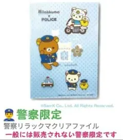 Item thumbnail for item 1e9364a3-bd25-4fc6-95f4-d84c86f3546c