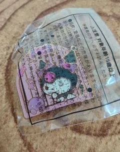 サンリオ クロミ ピンバッジ