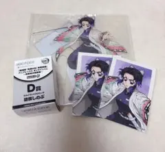 鬼滅の刃 アニプレックスオンラインくじ C賞 D賞　ランダムブロマイド胡蝶しのぶ