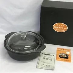 ウィルセラム2点セット　ウィルセラム⑤、⑦ ウィルセラム ウイルセラム 浅鍋（L）の通販 by 3smama's shop｜ラクマ