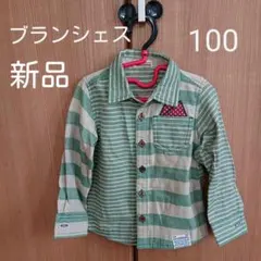 ブランシェス長袖シャツ 100