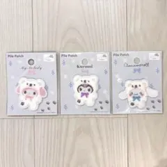 マイメロディ　クロミ　 シナモン パイルワッペン　3種セット ワッペンシール