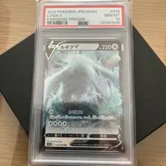 2026年最新】ルギア gx psa10の人気アイテム - メルカリ