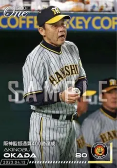 2025年最新】阪神 岡田監督の人気アイテム - メルカリ