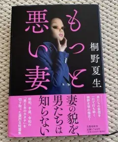 Item thumbnail for item 39ab96a0-f501-4dd3-95b1-48a35167b640