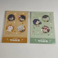 わんぱく　刀剣乱舞　ポストカード　2枚セット