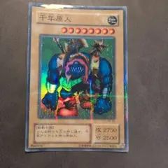 遊戯王 トランプコレクション キラ 半魚人 10❤︎ 匿名配送 1998 TOEI 遊戯王トランプコレクション 半魚人 キラカード 美品カード