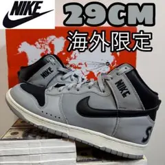 SoulGoods × Nike Dunk High "Grey/Black"