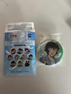 名探偵コナン　缶バッチ　世良真純