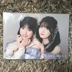 ≠ME 菅波美玲卒業記念2ショット生写真 櫻井もも - メルカリ