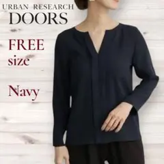 【URBAN RESERCH DOORS】長袖ブラウス紺色 セレモニー きれいめ