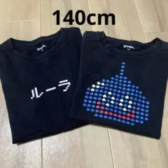 グラニフ 男児ドラクエTシャツ 140cm 2点おまとめ