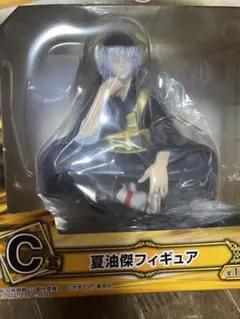 1番くじ　呪術廻戦　C賞夏油傑　フィギュア