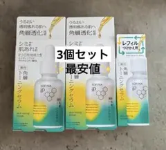 SOFINA iP スキン トーニング セラム 30ml 3個セットのサムネイル