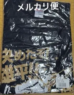 2025年最新】ヤクルトスワローズ ユニフォーム 優勝の人気