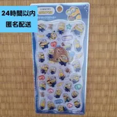 プチドロップステッカー ミニオン