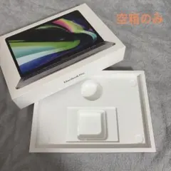 2026年最新】mac pro 空箱の人気アイテム - メルカリ