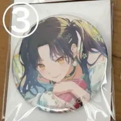 プロセカ グリッター缶バッジ 10B 白石杏 ③