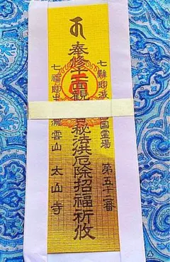 2026年最新】加藤天平の人気アイテム - メルカリ