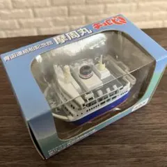 2025年最新】チョロQ 青函連絡船の人気アイテム - メルカリ