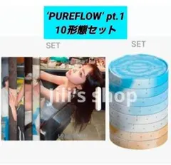 ルセラフィム 2026SS POPUP Speaker スピーカー - メルカリ
