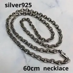 シルバー925 ペーパーチェーン　60cm ネックレス　人気　17　89511