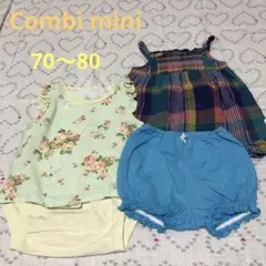 値下げ【３点セット】［70〜80］コンビミニ ロンパース　ワンピース　パンツ
